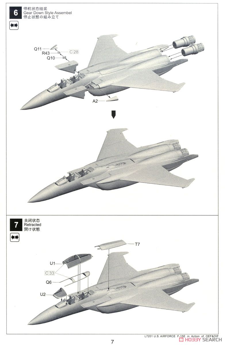 U.S.Airforce F-15E in Action of OEF&OIF (Plastic model) Assembly guide7
