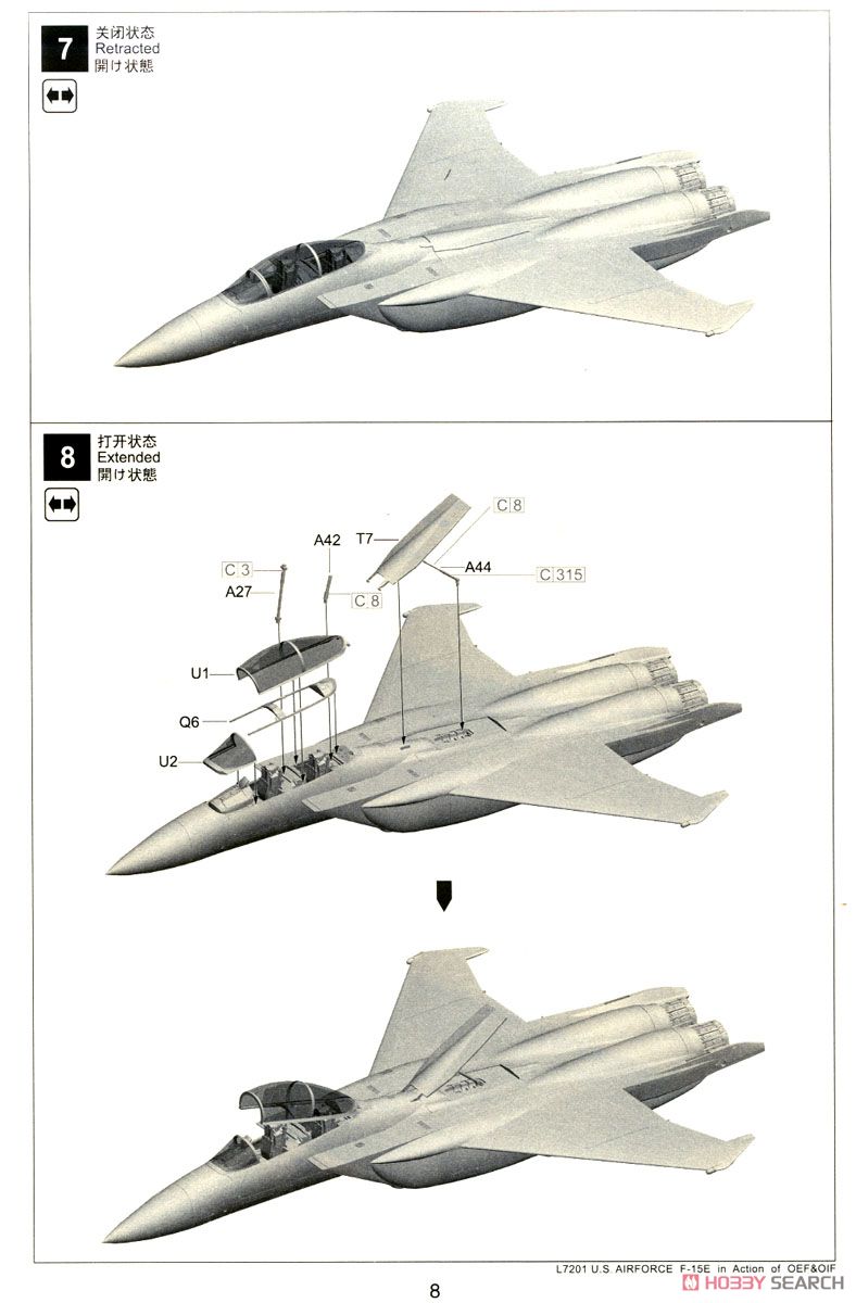 U.S.Airforce F-15E in Action of OEF&OIF (Plastic model) Assembly guide8