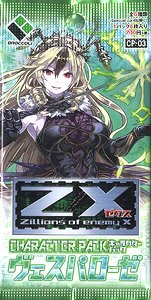 Z/X -Zillions of enemy X- Character Pack Vesparose (Trading Cards)