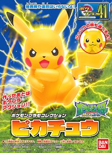 Pokemon Plastic Model Collection Select Series Pikachu (Plastic model)