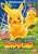 Pokemon Plastic Model Collection Select Series Pikachu (Plastic model) Package1
