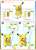 Pokemon Plastic Model Collection Select Series Pikachu (Plastic model) Assembly guide5