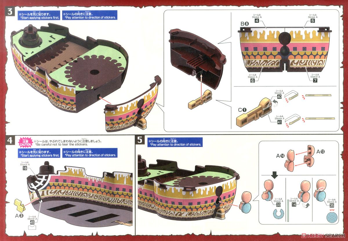 Queen Mama Chanter (Plastic model) Assembly guide2