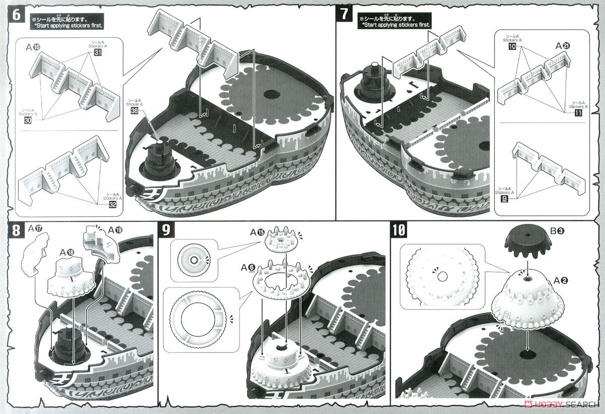 Queen Mama Chanter (Plastic model) Assembly guide3