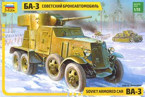 ソビエト BA-3 重装甲車 (プラモデル)