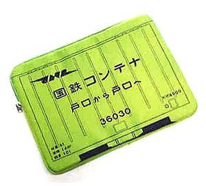 PCケース (6000形式コンテナ) (鉄道関連商品)