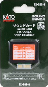Unitrack Sound Card < Series KIHA58 > [for Sound Box] (Model Train)