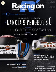 Racing on No.489 Gr.Cクロニクル Part4 「LANCIA ＆ PEUGEOT`s C」 (書籍)