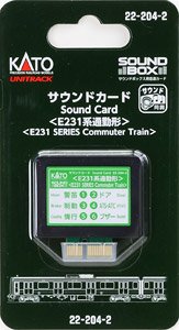 Unitrack Sound Card `Series E231 Commuter Train` [for Sound Box] (Model Train)