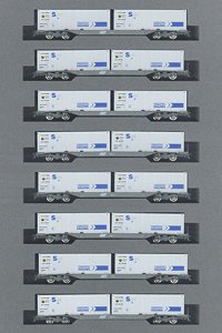Series M250 Super Rail Cargo (New Design Container) Additional Set B (Eight Car) (Add-On 8-Car Set) (Model Train)