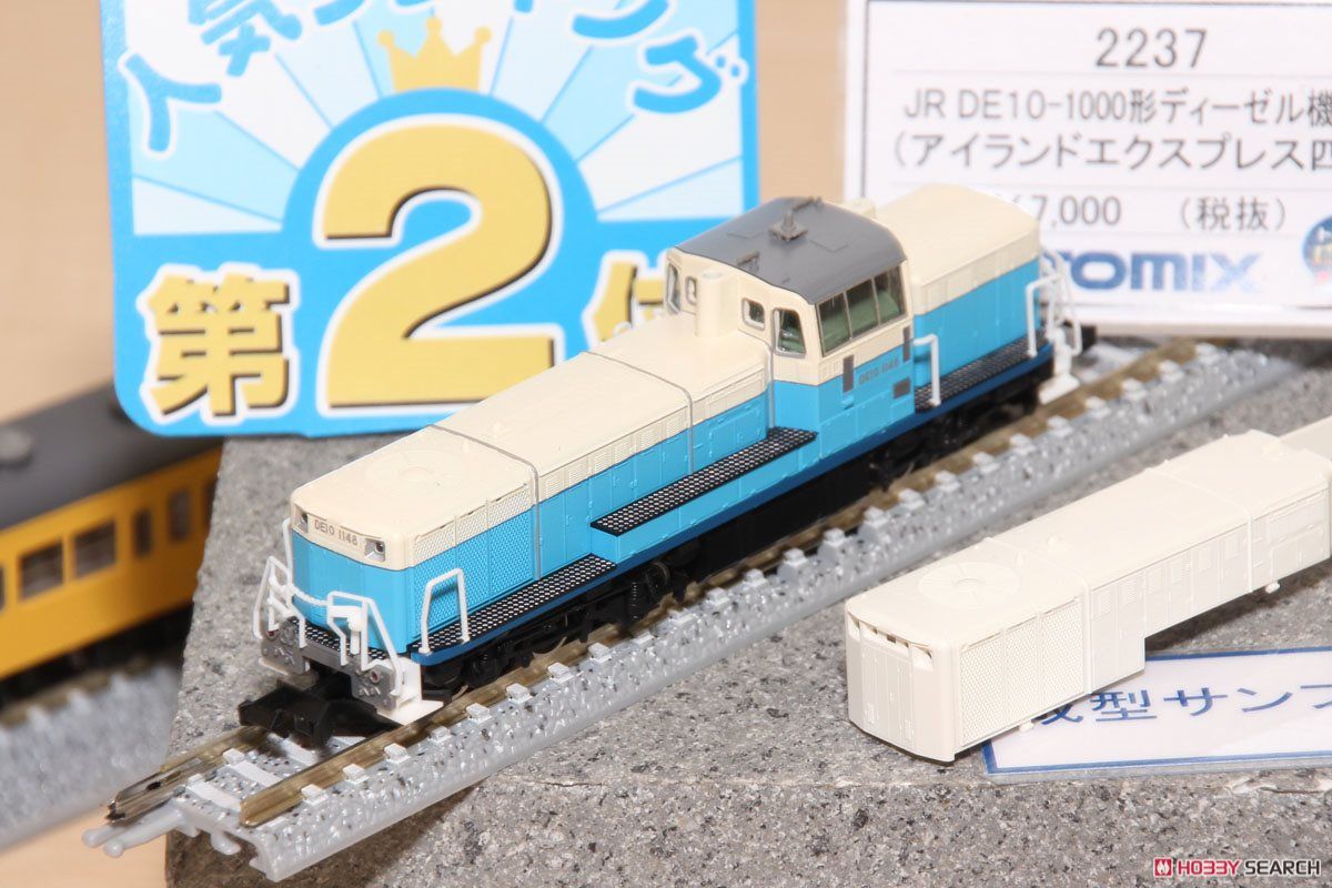 JR DE10-1000形 ディーゼル機関車 (アイランドエクスプレス四国) (鉄道模型) その他の画像1