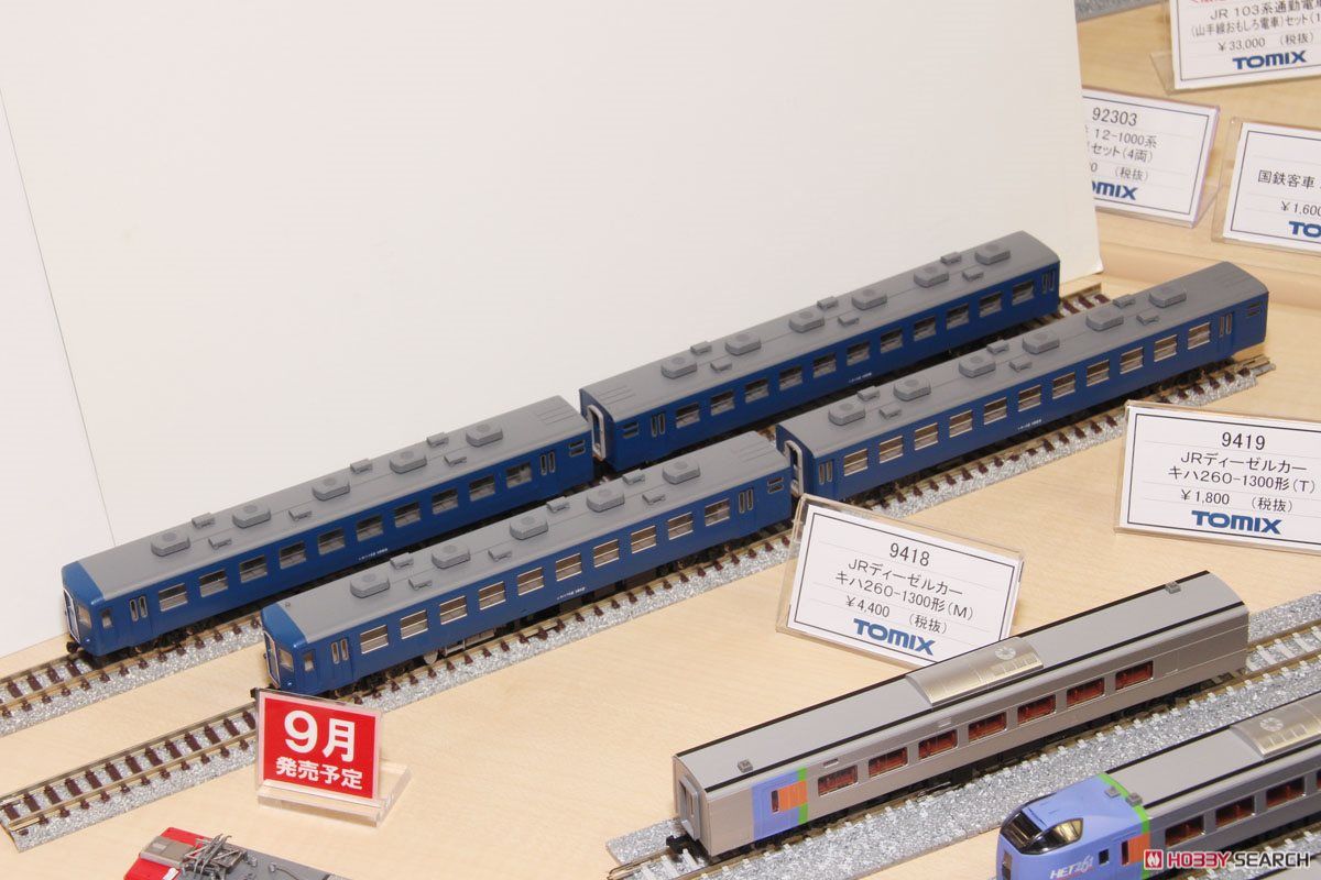 国鉄 12-1000系 客車セット (4両セット) (鉄道模型) その他の画像2