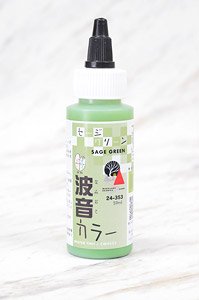 【ウォーターシステム】 波音カラー セージグリーン (59ml) (鉄道模型)