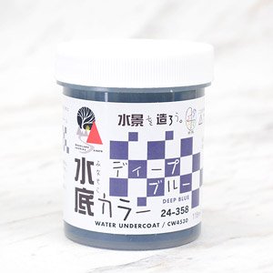 【ウォーターシステム】 水底カラー ディープブルー (118ml) (鉄道模型)