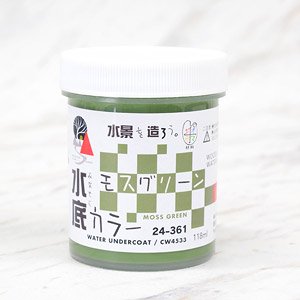 【ウォーターシステム】 水底カラー モスグリーン (118ml) (鉄道模型)