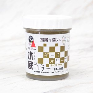 【ウォーターシステム】 水底カラー ダークオリーブ (118ml) (鉄道模型)