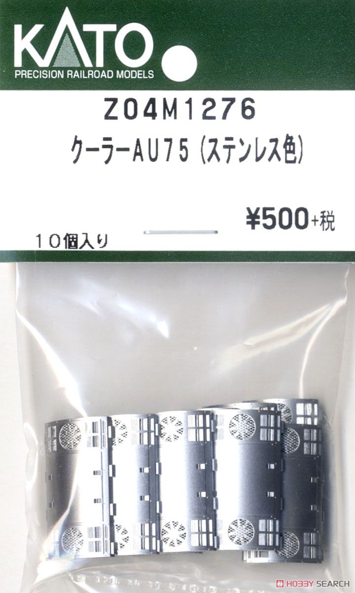 【Assyパーツ】 クーラー AU75 (ステンレス色) (10個入り) (鉄道模型) 商品画像1