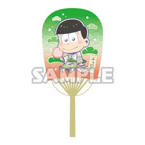Osomatsu-san Mini Fan Choromatsu (Anime Toy)