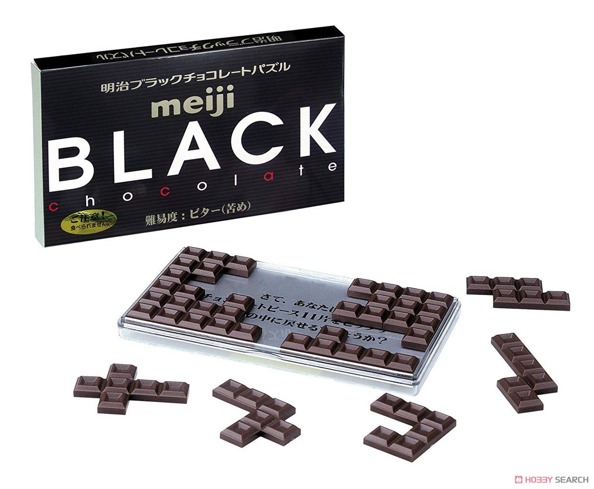 明治ブラックチョコレートパズル (パズル、ちえのわ) 商品画像1