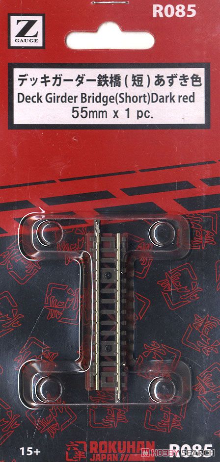 (Z) Deck Girder Bridge (Short) Dark Red 55mm (w/Track) (1 Piece) (Model Train) Item picture2