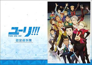 [Yuri on Ice] Setting Documents Collection (Art Book)