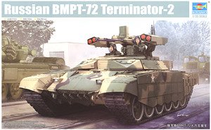 Russian BMPT-72 Terminator2 (Plastic model)