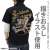 IS (Infinite Stratos) Hoki Shinonono Full Color Work Shirt Nose Art Ver. Black M (Anime Toy) Other picture1