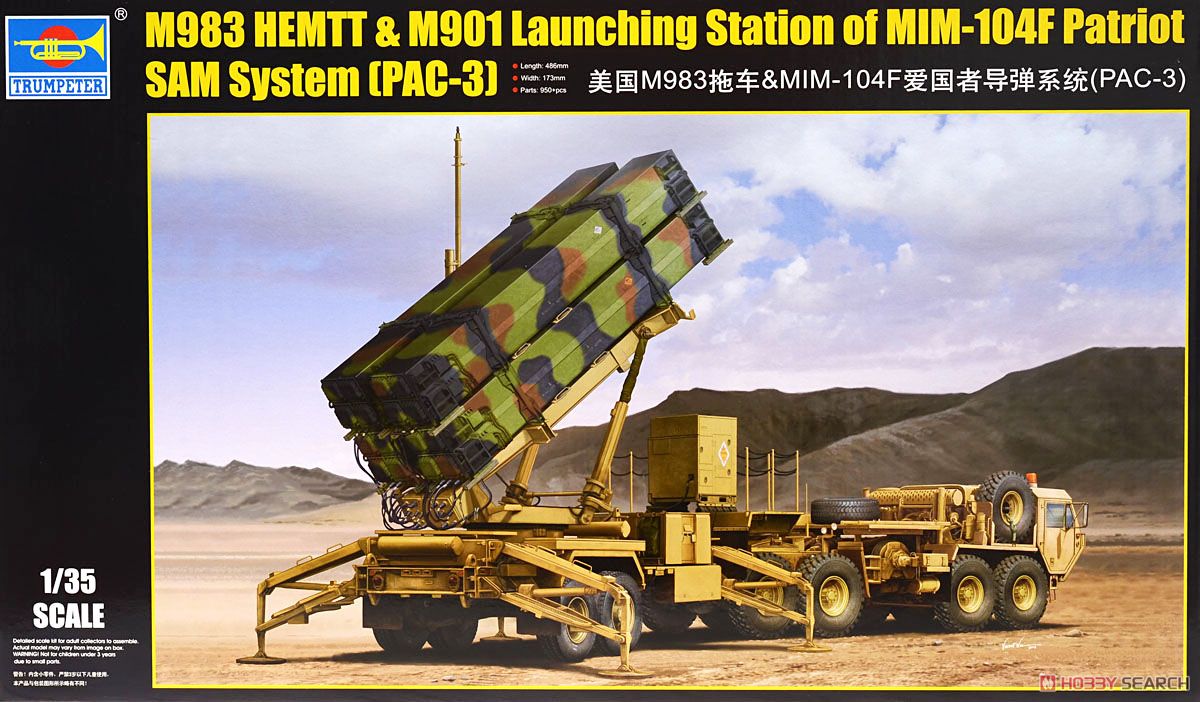 M983 HEMTTトラクター&ペトリオット PAC-3ランチャーステーション (プラモデル) パッケージ1