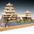 広島城 (プラモデル) 商品画像1