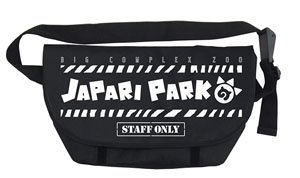 Kemono Friends Japari Park Messenger Bag (Anime Toy)