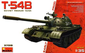 T-54B Soviet Medium Tank [Early Production] (Plastic model)