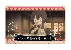 Kono Subarashii Sekai ni Shukufuku o! 2 IC Card Sticker Megumin (Anime Toy)