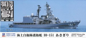 JMSDF Destroyer DDG-151 Asagiri w/Photo-Etched Parts (Plastic model)