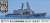 JMSDF Destroyer DDG-151 Asagiri w/Photo-Etched Parts (Plastic model) Package1