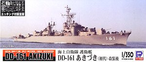 海上自衛隊護衛艦 DD-161 あきづき(初代)改装後 エッチングパーツ付き (プラモデル)
