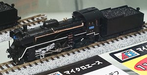 C58-277 Miyakonojo Area Montetsu Smoke Deflector (Model Train)