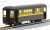 (HOe) [Limited Edition] Kubiki Railway HOHA4 Passenger Car (Steel Specification) (Pre-colored Completed) (Model Train) Item picture2