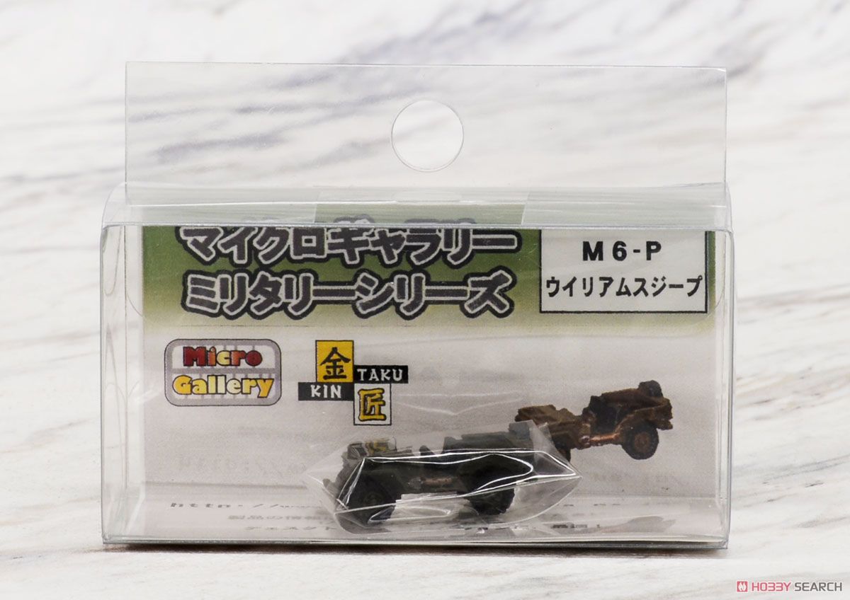 ウィリス ジープ 塗装済完成品 (完成品AFV) 商品画像2