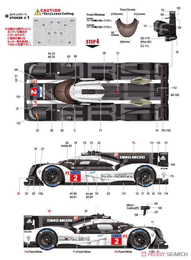 919 hybrid ＃1/＃2 LM2016 (レジン・メタルキット) 塗装2