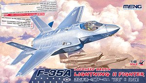 F-35A ライトニング II 戦闘機 (プラモデル)