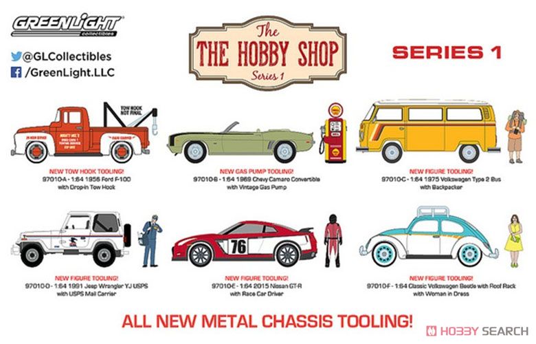 The Hobby Shop Series 1 (ミニカー) その他の画像1