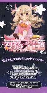 ヴァイスシュヴァルツ エクストラブースター Fate/kaleid liner プリズマ☆イリヤ ドライ!! (トレーディングカード)