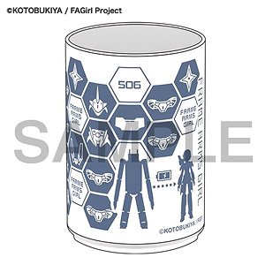 Frame Arms Girl Cup Symbol Mark (Anime Toy)