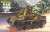 九七式中戦車 チハ 57mm砲塔・前期車台 (ディスプレイ用彩色済み台座付き) (プラモデル) パッケージ1