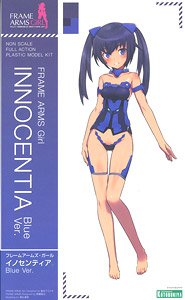 フレームアームズ・ガール イノセンティア Blue Ver. (プラモデル)