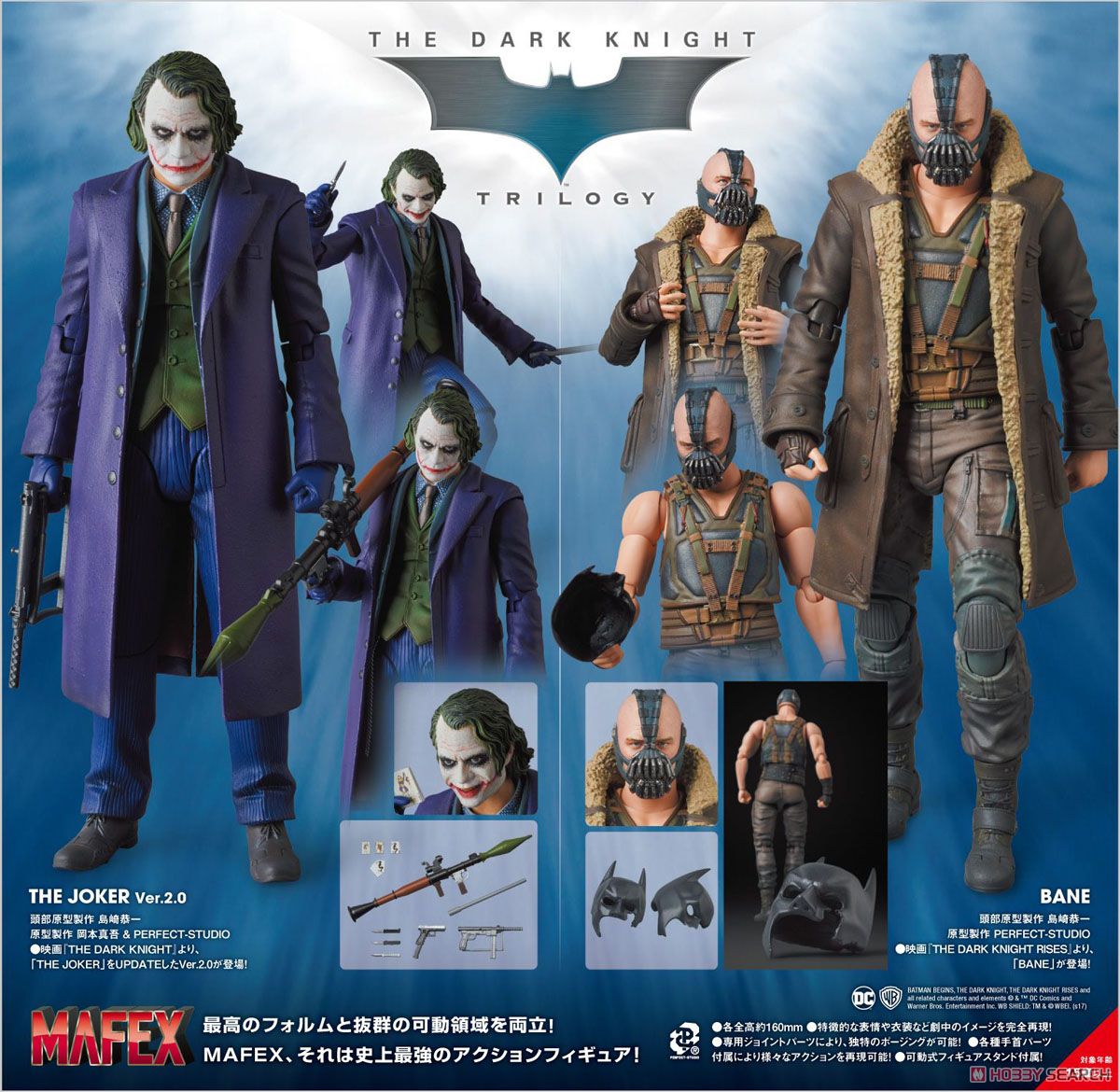 MAFEX No.051 THE JOKER(ジョーカー) Ver.2.0 (完成品) 商品画像10