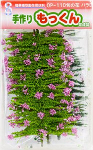 Tedukurimokkun OP-110 Seasonal Flower Rose D (3 pieces) (2 Color) (Model Train)