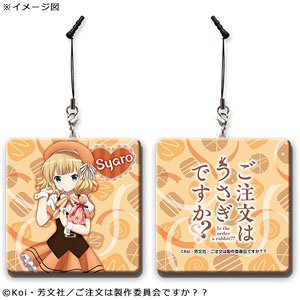 Is the Order a Rabbit?? Mega Mobile Cleaner Syaro Chocolat Ver. (Anime Toy)