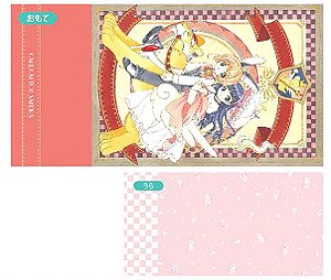 Cardcaptor Sakura Pillow Case (1) Red (Anime Toy)
