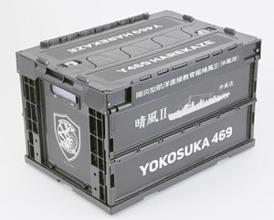 OVA High School Fleet Kagero Class Aero Direct Education Ship Harekaze II (Okikaze Kai) Folding Container (Anime Toy)